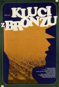 Парни из бронзы