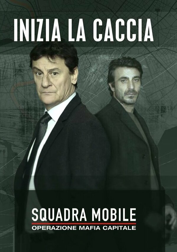 Постер сериала Команда быстрого реагирования