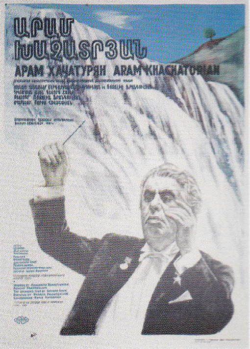 Постер фильма Арам Хачатурян