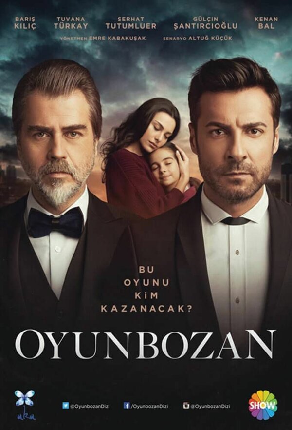 Постер сериала Портящий игру