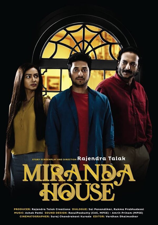 Постер фильма Miranda House