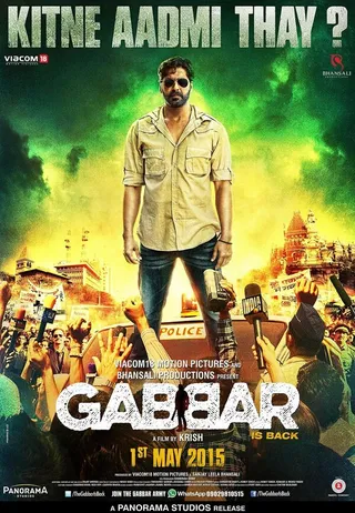 Постер Габбар вернулся (2015)