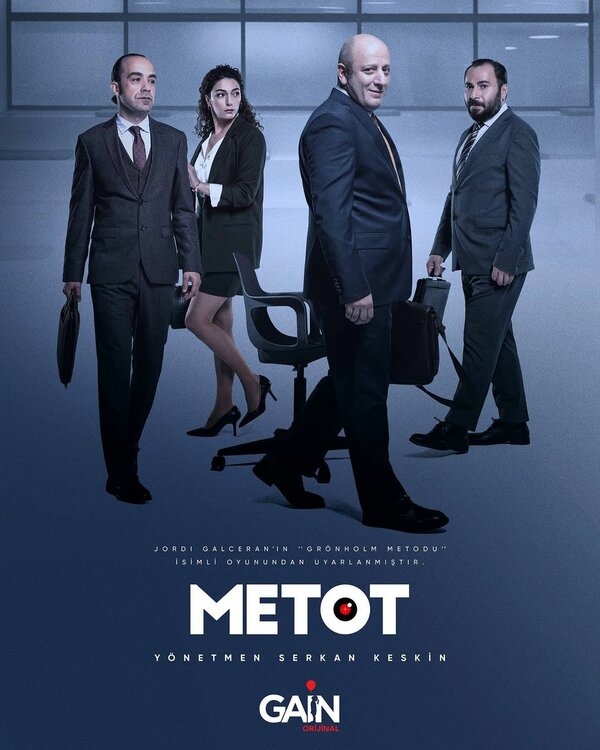 Постер сериала Метод