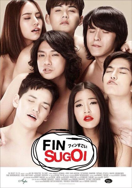 Постер фильма Love sud jin fin sugoi