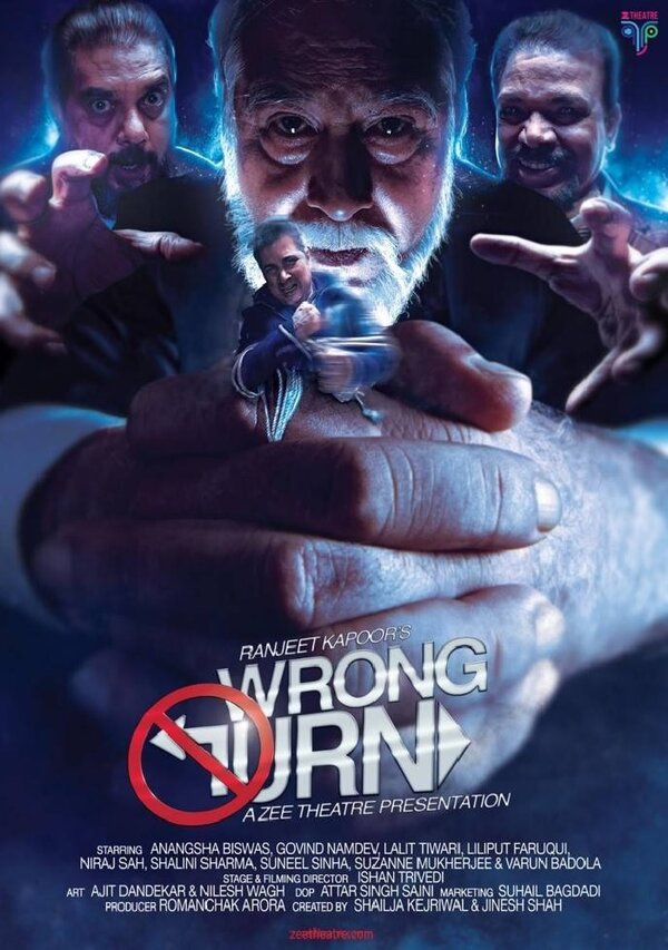 Постер фильма Wrong Turn