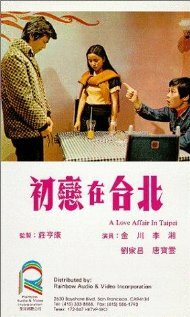 Chu luan zai Tai Bei
