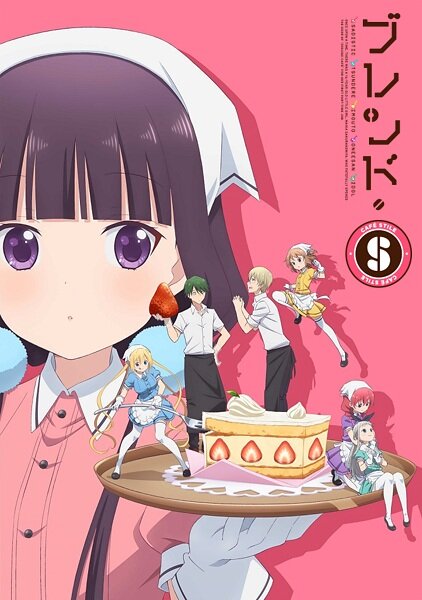 Постер сериала Садистская смесь