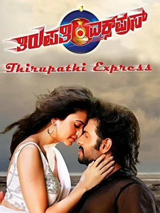 Постер Thirupathi Express (2014)