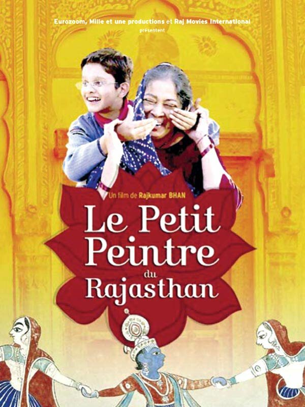 Постер фильма Darpan Ke Peechhe