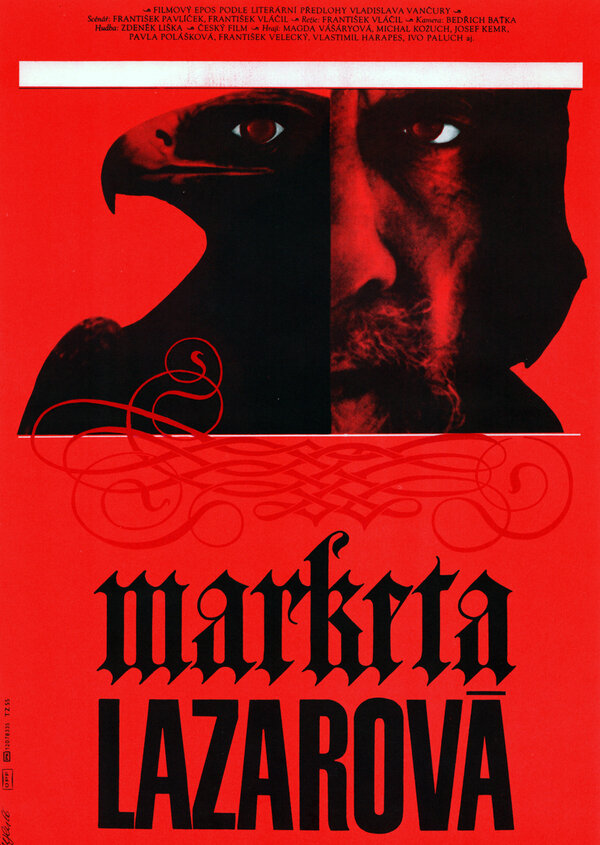 Постер фильма Маркета Лазарова