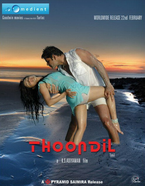 Постер фильма Thoondil