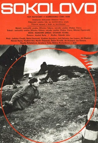 Постер Соколово (1975)