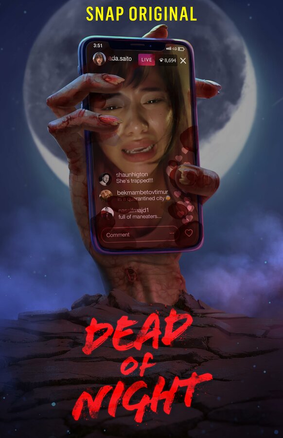 Постер сериала Глубокой ночью