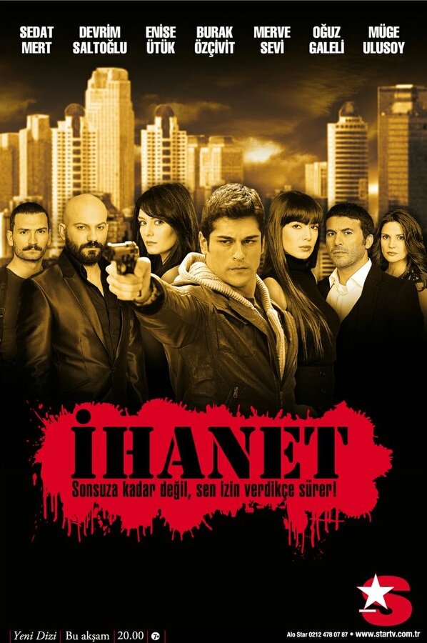 Постер сериала Предательство