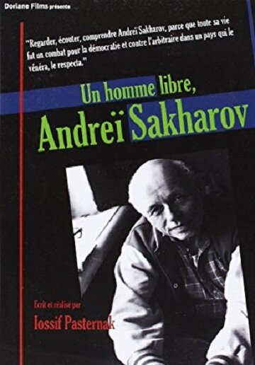 Постер фильма Свободный человек Андрей Сахаров