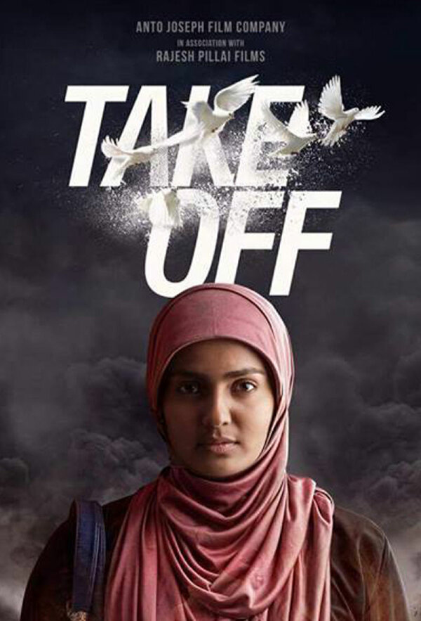 Постер фильма Take Off