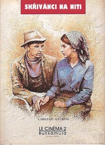Постер фильма Жаворонки на нити