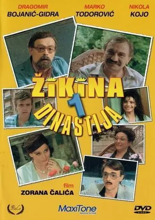 Постер Жикина династия (1985)