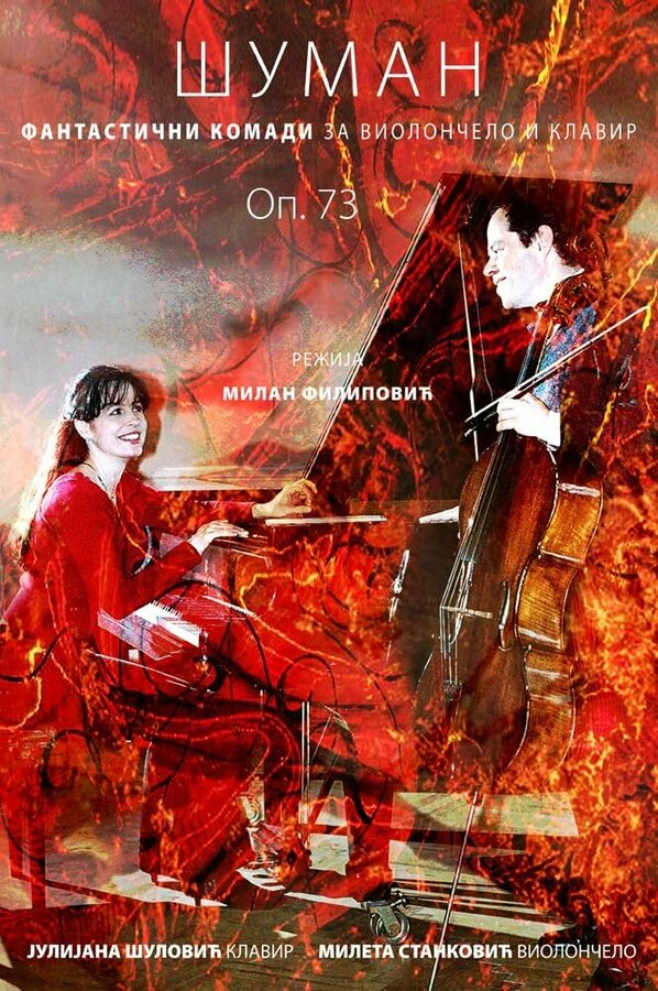 Постер фильма Schumann Fantasy Pieces for Cello and Piano