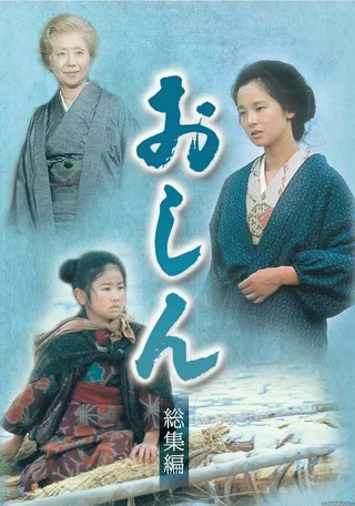 Постер Осин (1983)