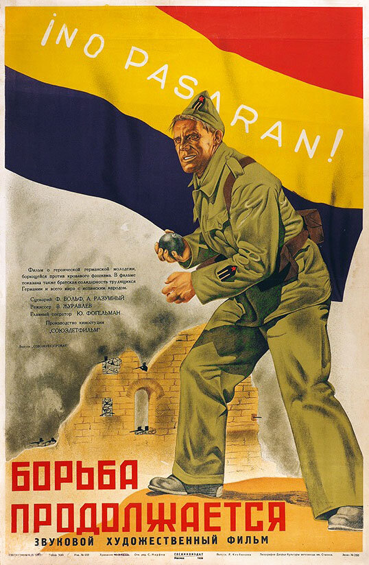 Постер фильма Борьба продолжается