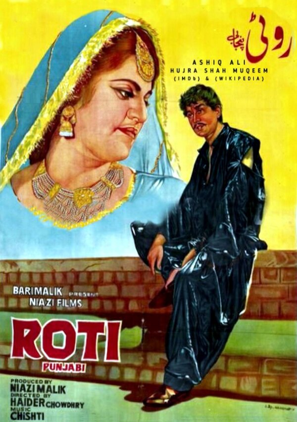 Постер фильма Roti