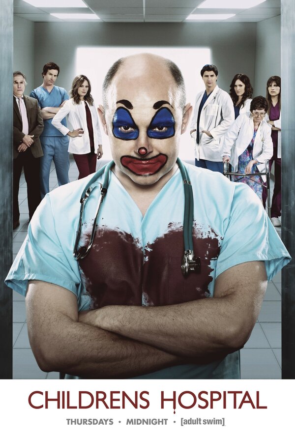 Постер сериала Дэцкая больница