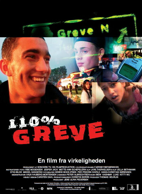 Постер фильма 110% Greve