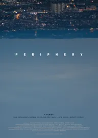 Периферия