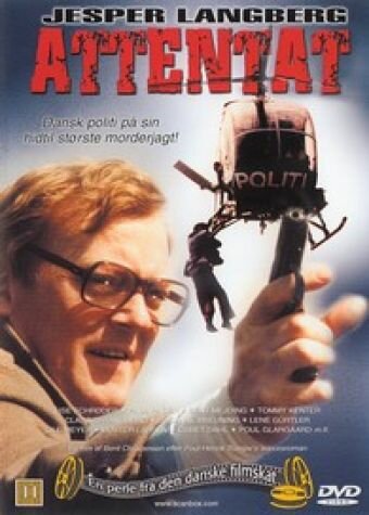 Постер фильма Attentat