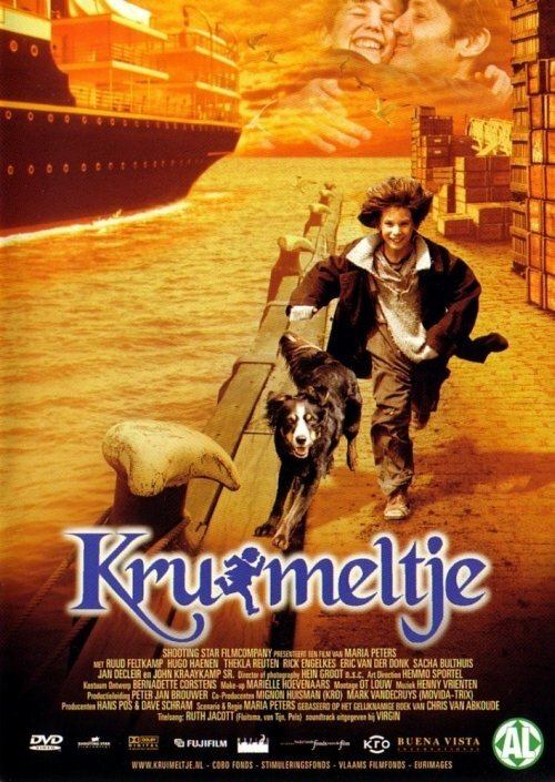 Постер фильма Кроха
