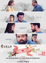 Kutty Story