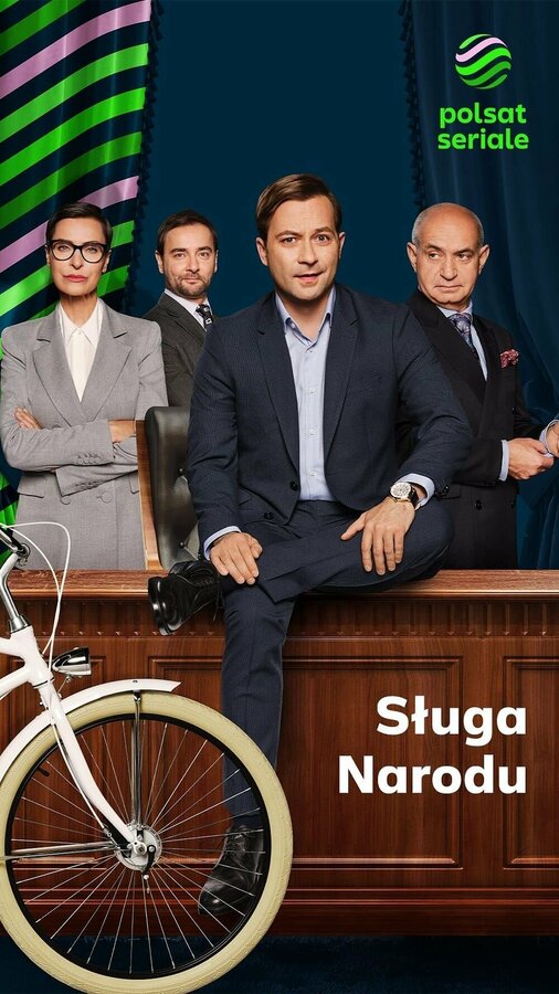 Постер сериала Слуга народа
