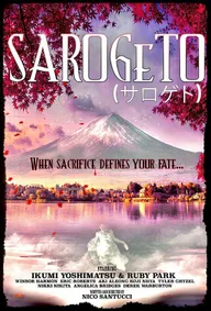 Sarogeto