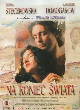 Постер На краю света (1999)