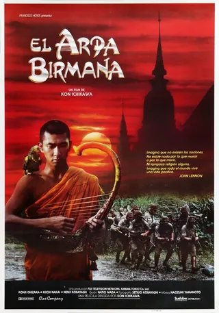 Постер Бирманская арфа (1985)