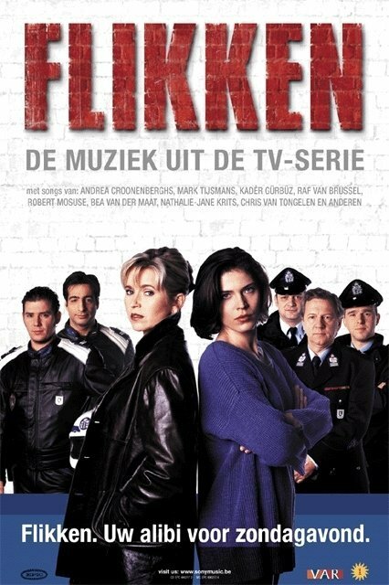 Постер сериала Патруль 101