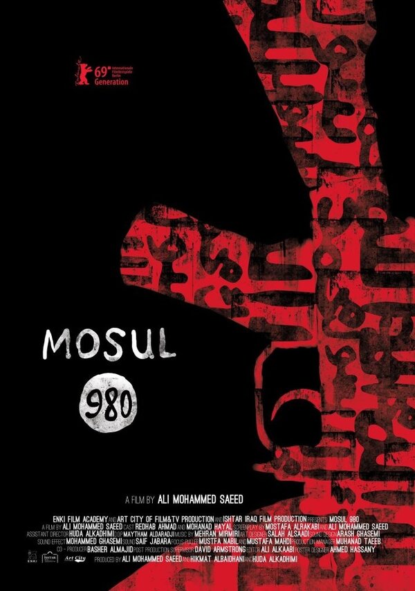 Постер фильма Mosul 980