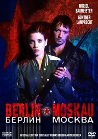 Берлин – Москва