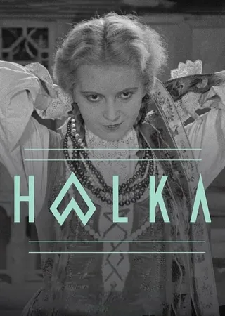 Постер Галька (1930)