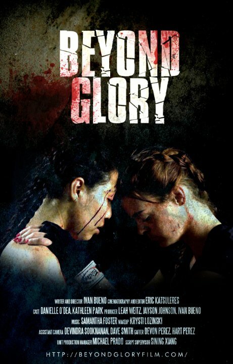 Постер фильма Beyond Glory