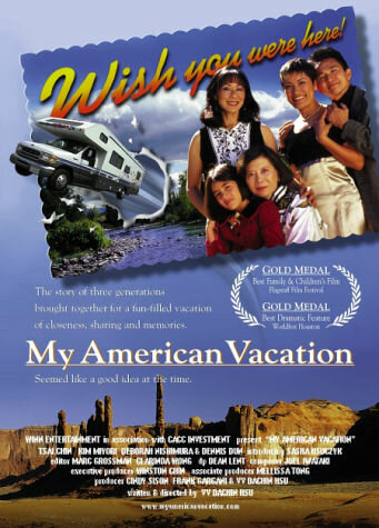 Постер фильма My American Vacation