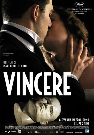 Постер Побеждать (2009)