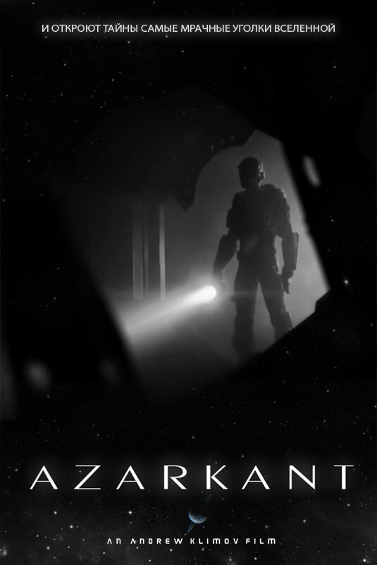 Постер фильма Azarkant