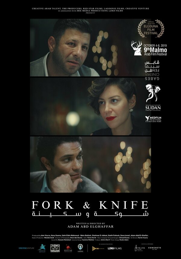 Постер фильма Fork & Knife