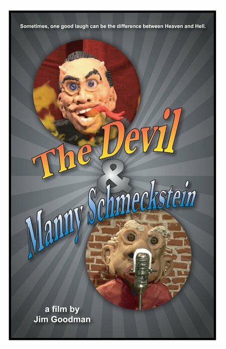 Постер фильма The Devil & Manny Schmeckstein