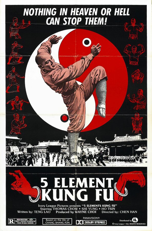 Постер фильма Zhang San Feng du chuang Shao Lin