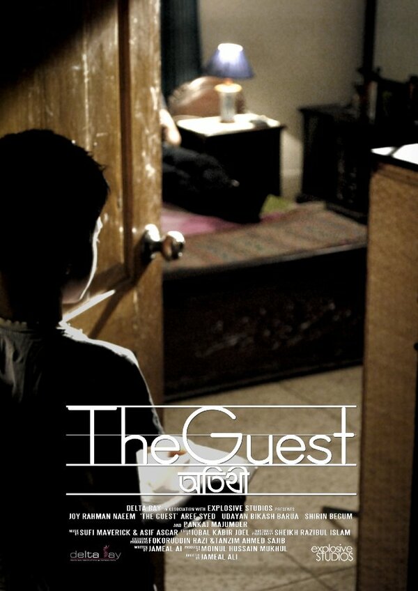 Постер фильма The Guest
