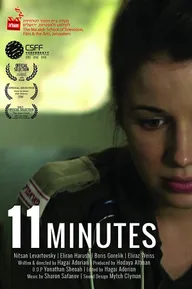11 Minutes