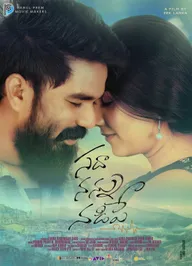 Sadha Nannu Nadipe